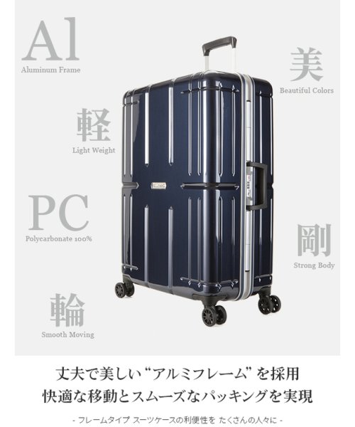 ASIA LUGGAGE(アジアラゲージ)/アジアラゲージ アリマックス2 スーツケース Lサイズ 80L フレーム アルミフレーム 大容量 大型 ALIMAX2 ali－011r－26 キャリーケース/img02