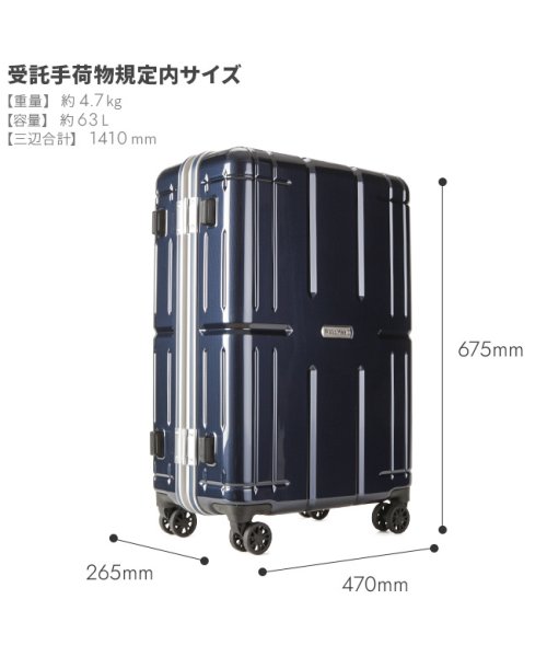 ASIA LUGGAGE(アジアラゲージ)/アジアラゲージ アリマックス2 スーツケース Mサイズ 63L フレームタイプ アルミフレーム 軽量 ALIMAX2 ALI－011R－24 キャリーケース/img07
