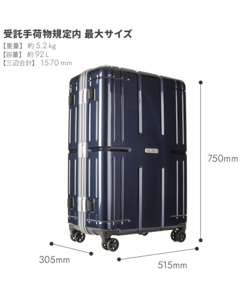ASIA LUGGAGE(アジアラゲージ)/アジアラゲージ アリマックス2 スーツケース Lサイズ 92L  フレーム アルミフレーム 大容量 大型 ALIMAX2 ALI－011R－28 キャリーケース/img07