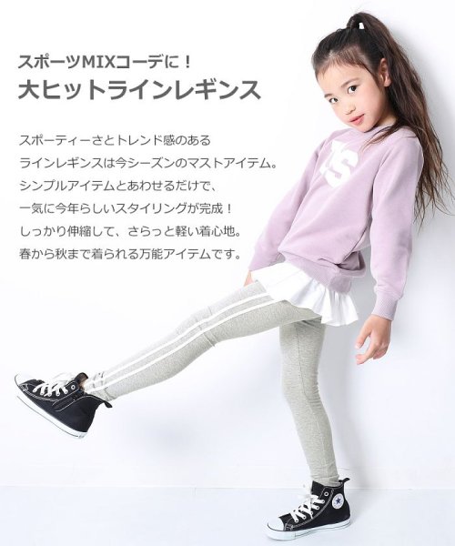 キッズ 子供服 ラインレギンス 男の子 女の子 デビロック Devirock Magaseek
