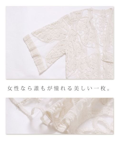 Sawa a la mode(サワアラモード)/シースルー総柄レース刺繍ロング丈カーディガン/img03