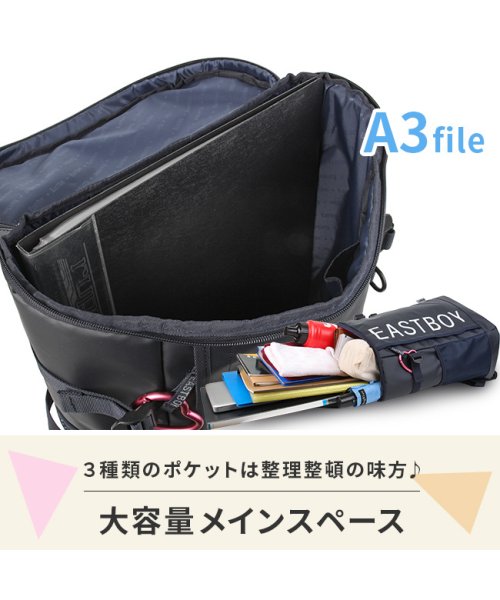 イーストボーイ リュック 28L スクエア ボックス型 通学 女子 高校生 中学生 大容量 防水 レディース スクール バッグ EAST BOY eby20 人気・おすすめ｜使いやすい・旅行におすすめ 品質保証 全国発送 正規品・日本国内発送・安心保証付き