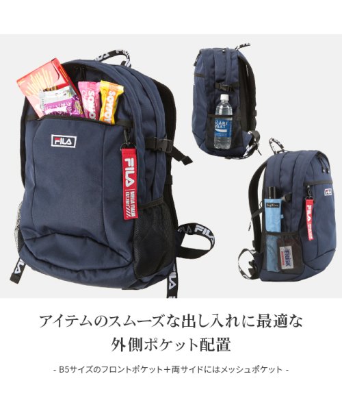 フィラ リュック メンズ レディース 女子 通学 21l Fila 7559 フィラ Fila Magaseek フィラ リュック メンズ レディース 女子 通学 21l Fila 7559 フィラ Fila Magaseek