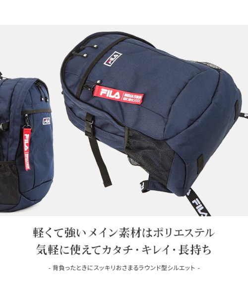 フィラ リュック メンズ レディース 女子 通学 21l Fila 7559 フィラ Fila Magaseek