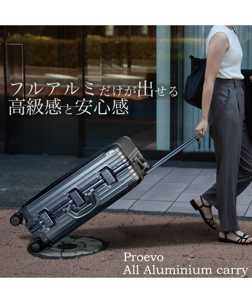 tavivako(タビバコ)/スーツケース キャリーケース キャリーバッグ 機内持ち込み フルアルミ ストッパー サスペンション S アルミ合金 アルミボディ マグネシウム フレームタイプ/img02