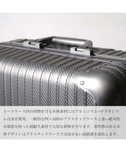 tavivako(タビバコ)/スーツケース キャリーケース キャリーバッグ 機内持ち込み フルアルミ ストッパー サスペンション S アルミ合金 アルミボディ マグネシウム フレームタイプ/img04