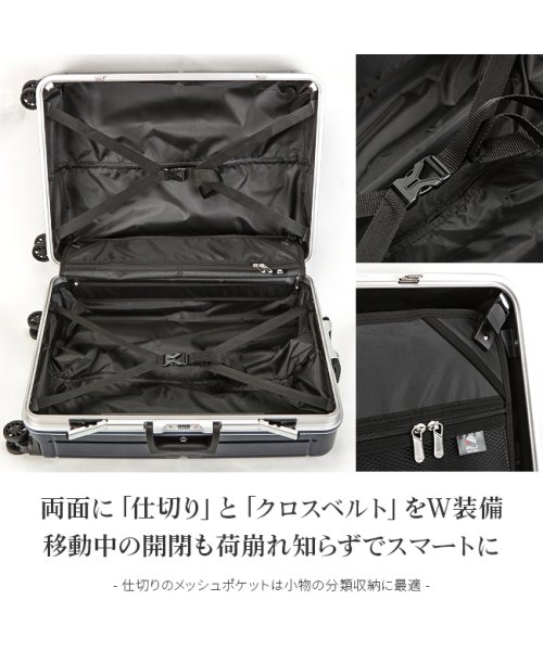 ASIA LUGGAGE(アジアラゲージ)/アジアラゲージ アリマックス2 スーツケース Mサイズ 63L フレームタイプ アルミフレーム 軽量 ALIMAX2 ALI－011R－24 キャリーケース/img11