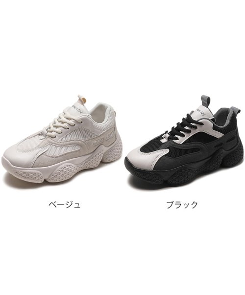 セール スニーカー レディース ダッドスニーカー 厚底シューズ レースアップ 運動靴 ブラック ベージュ ミニミニストア Miniministore Magaseek セール スニーカー レディース ダッドスニーカー 厚底シューズ レースアップ 運動靴 ブラック ベージュ ミニミニストア Miniministore Magaseek