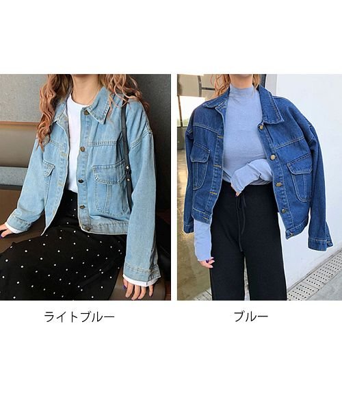 セール デニムジャケット レディース アウター カジュアル ジージャン 秋 冬 秋物 ショッピングゴー Shoppinggo Magaseek
