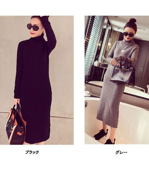 セール ニットワンピース レディース 秋冬 ワンピース マキシ丈