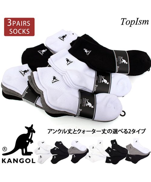 TopIsm(トップイズム)/KANGOL(カンゴール)靴下3足セット！アンクル＆クオーターソックス/img01