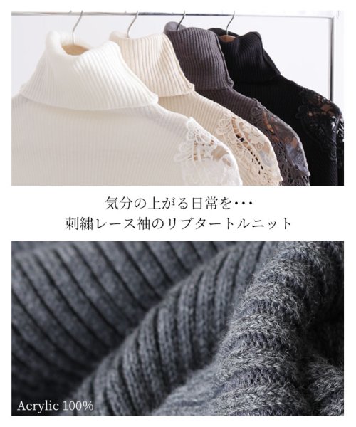 Sawa a la mode(サワアラモード)/刺繍レース袖のリブタートルニット/img01