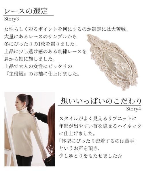 Sawa a la mode(サワアラモード)/刺繍レース袖のリブタートルニット/img06