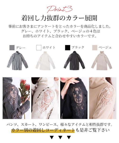 Sawa a la mode(サワアラモード)/刺繍レース袖のリブタートルニット/img10