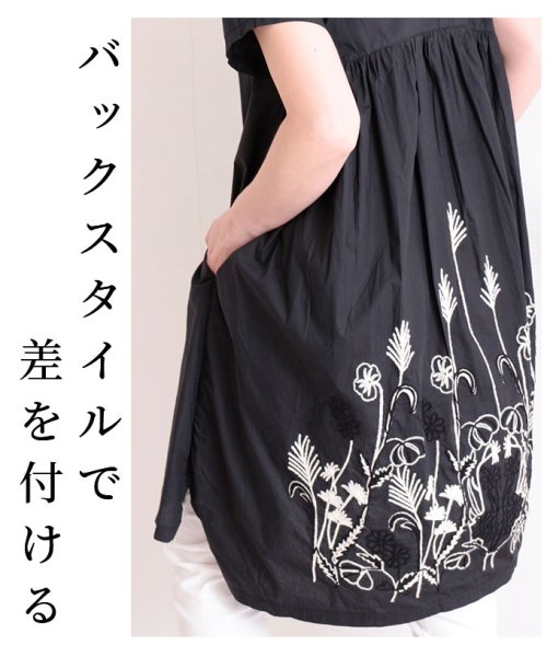 Sawa a la mode(サワアラモード)/後ろ草花刺繍のふんわりコットンシャツチュニック/img01