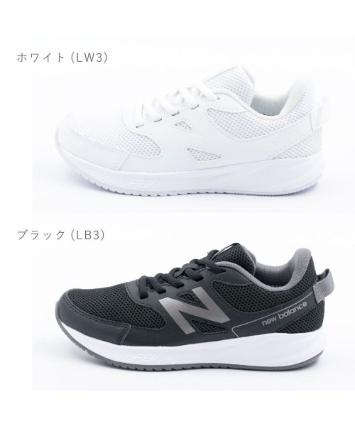 new balance(ニューバランス)/ニューバランス new balance ジュニア キッズ 男の子 女の子 スニーカー YK570 v3 Lace 幅広 NB－YK570/img01