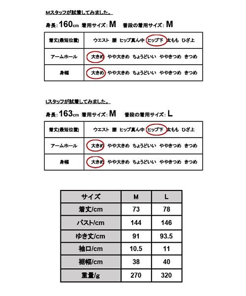 and it_(アンドイット)/あったか裏起毛ボレロ風フーディーカーディガン 【M】【L】 裏起毛 パーカー レディース カーディガン ドルマン トップス アウター 長袖 モモンガ フード あ/img21