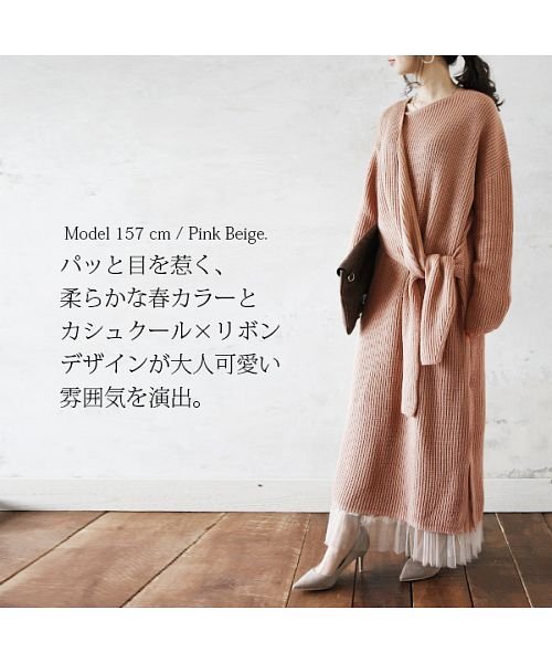 カシュクールバルキーニットワンピース F レディース 春秋冬 ワンピース ニットワンピ アイボリー ピンクベージュ グリーン モカ カシュクール トレンド お洒 アンドイット And It Magaseek