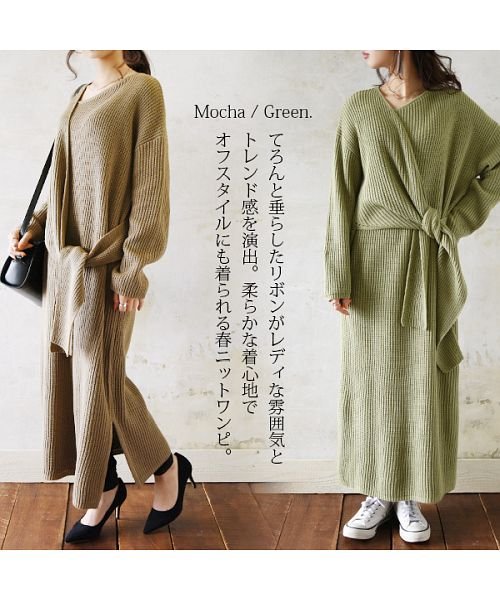 セール 15 Off カシュクールバルキーニットワンピース F レディース 春秋冬 ワンピース ニットワンピ アイボリー ピンクベージュ グリーン モカ カシュクール トレンド お洒 アンドイット And It Magaseek セール 15 Off カシュクールバルキーニットワンピース F レディース 春秋冬 ワンピース ニットワンピ アイボリー ピンクベージュ グリーン モカ カシュクール トレンド お洒 アンドイット And It Magaseek