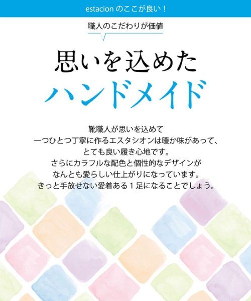 FOOT PLACE(フットプレイス)/エスタシオン Estacion スリッポン レザーシューズ 牛革 本革 手作り FI－TG199/img11