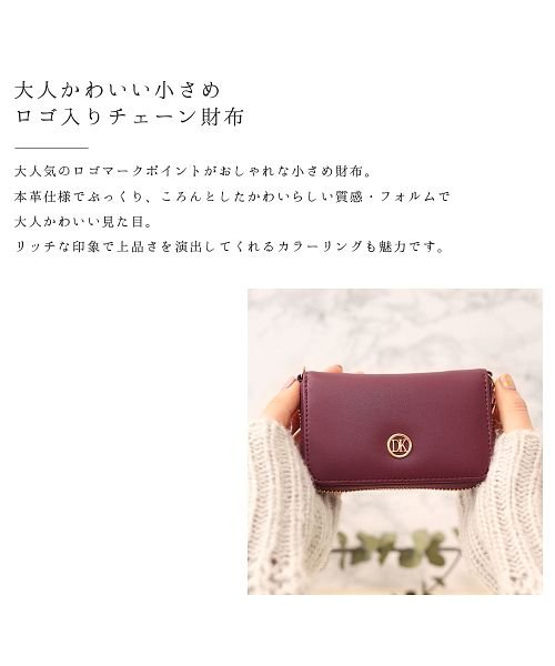 ninon(ニノン)/【牛革】ロゴ入りチェーン財布/img01