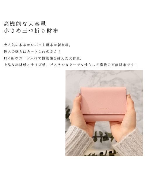 ninon(ニノン)/【牛革】パステル調のロゴ入り三つ折り財布/img01