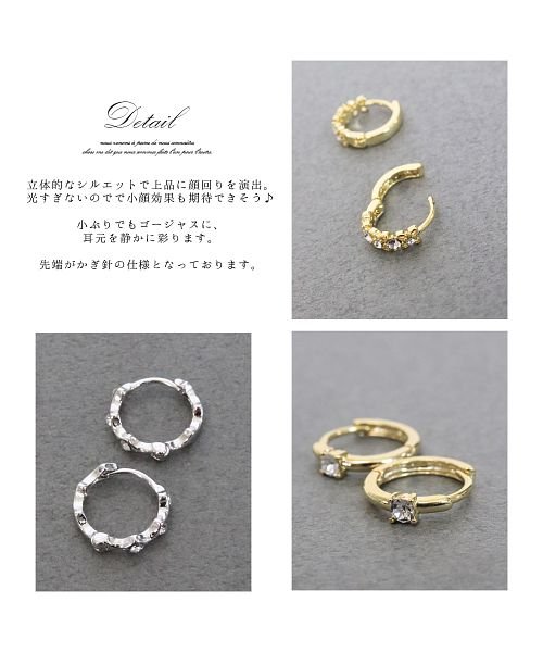 ninon(ニノン)/【3種展開】小振りポイントビジューフープピアス/img05