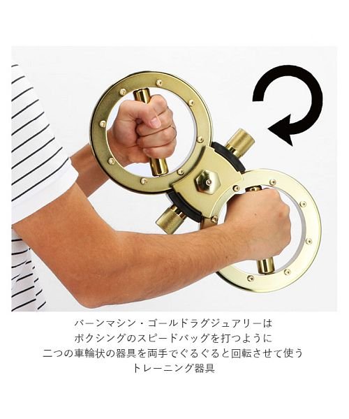 バーンマシン ゴールドラグジュアリー バーンマシン ゴールドラグジュアリー A1348855665(10425円)