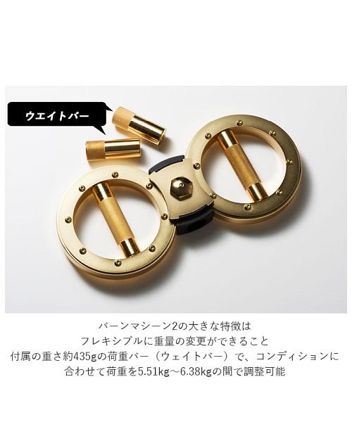 バーンマシン ゴールドラグジュアリー バーンマシン ゴールドラグジュアリー A1348855665(10425円)