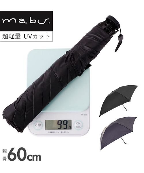 BACKYARD FAMILY(バックヤードファミリー)/mabu マブ 超軽量 UV 折りたたみ傘 99/img01