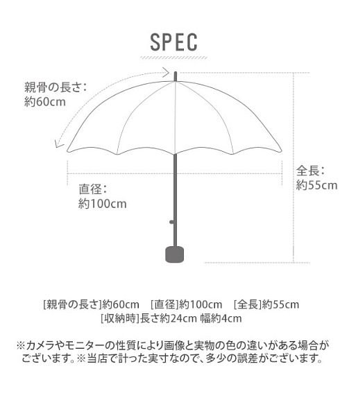 BACKYARD FAMILY(バックヤードファミリー)/mabu マブ 超軽量 UV 折りたたみ傘 99/img06