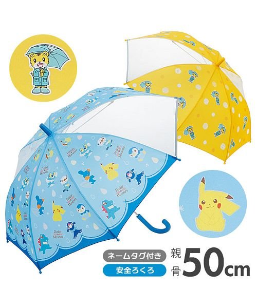 セール 子ども傘 約50cm Ub1 バックヤードファミリー Backyard Family Magaseek セール 子ども傘 約50cm Ub1 バックヤードファミリー Backyard Family Magaseek