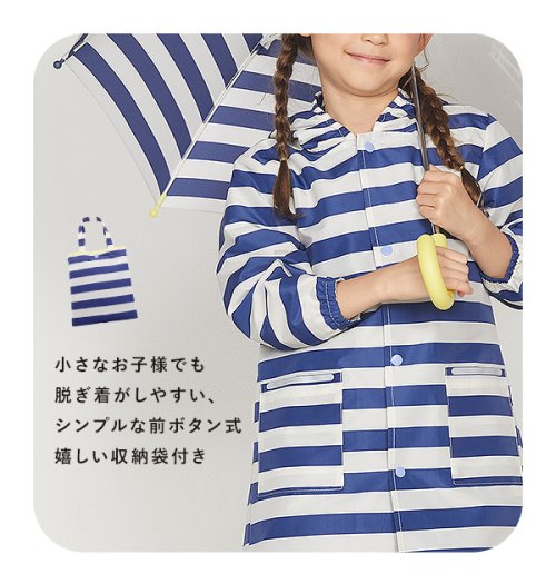 BACKYARD FAMILY(バックヤードファミリー)/ワールドパーティー W.P.C KIDS PONCHO WKR子供用レインポンチョ/img14