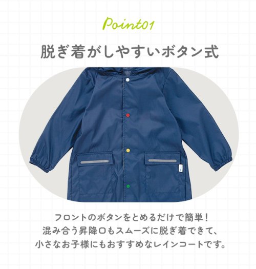 BACKYARD FAMILY(バックヤードファミリー)/ワールドパーティー W.P.C KIDS PONCHO WKR子供用レインポンチョ/img17