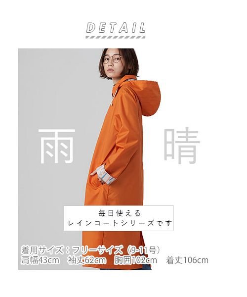 Wpc R1106 Work Coat レインコート バックヤード Backyard Magaseek