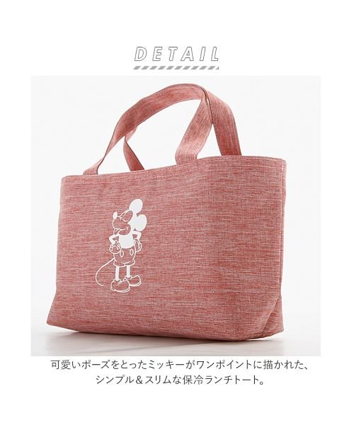 ディズニー 保冷ランチトート バックヤード Backyard Magaseek