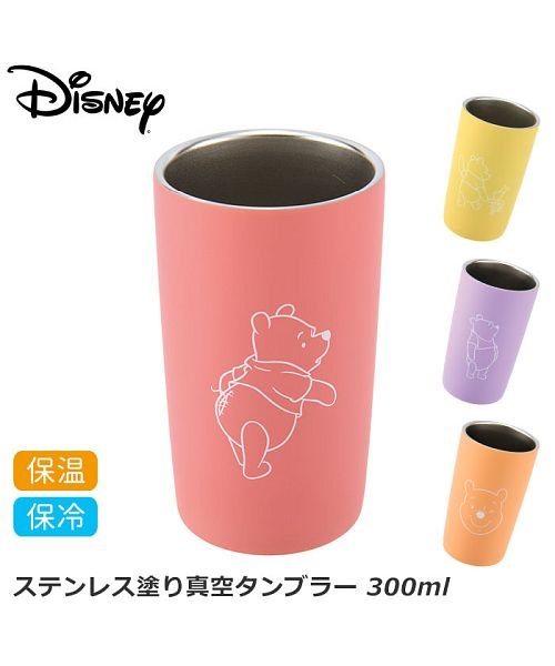 ディズニー ステンレス 塗り真空タンブラー バックヤード Backyard Magaseek