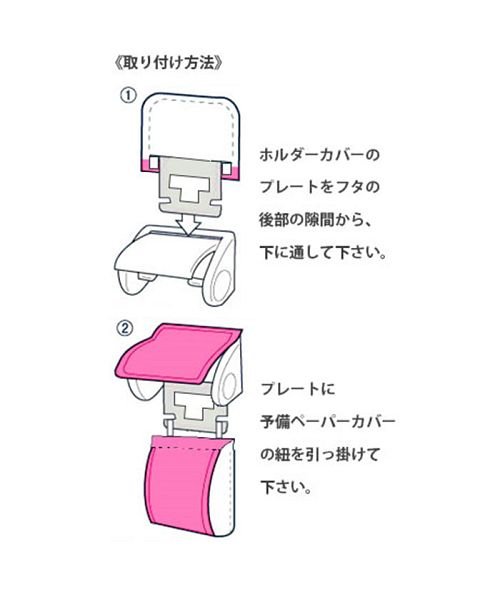 BACKYARD FAMILY(バックヤードファミリー)/ヨコズナ PVCペーパーホルダーカバー/img04