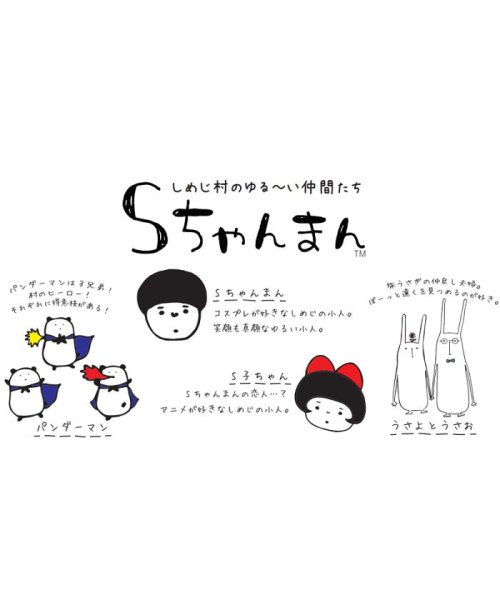 sちゃんまん Scm 2wayショルダー ラプラスボックス レディース Laplace Box Magaseek sちゃんまん Scm 2wayショルダー ラプラスボックス レディース Laplace Box Magaseek