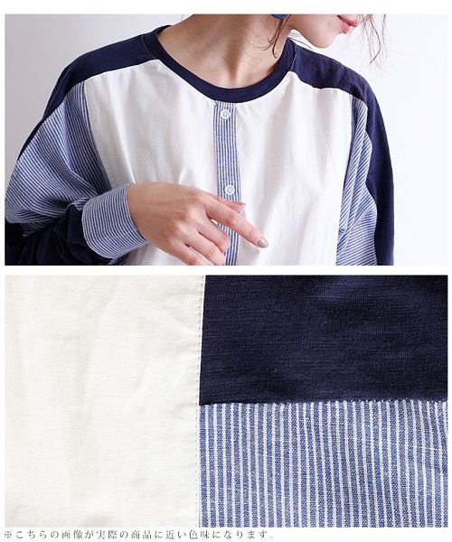 Sawa a la mode(サワアラモード)/シャツ風切り替えの長袖トップス/img17