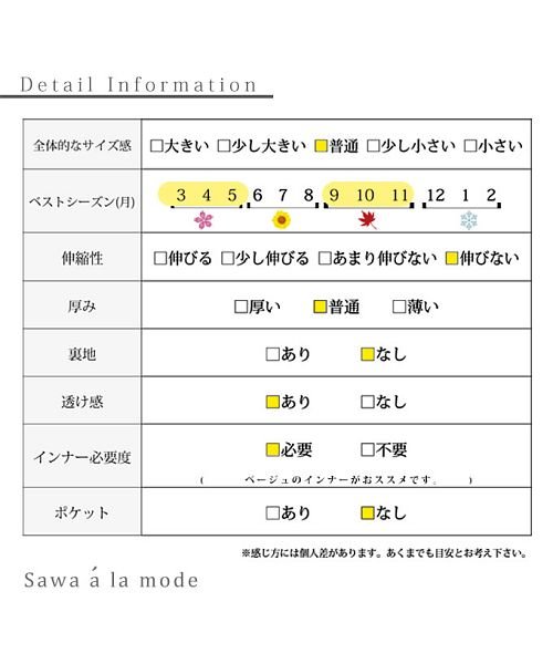 Sawa a la mode(サワアラモード)/シャツ風切り替えの長袖トップス/img19