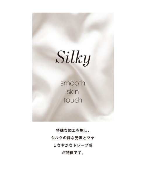 VIS(ビス)/【Silky smooth touch】【前後2WAY】タックボリューム袖プルオーバー/img18
