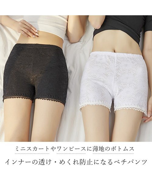 ペチコート パンツ ウエストゴム パンツ レディース 下着 ペチコート レース インナー パンツ 見せパンツ ミニミニストア Miniministore Magaseek