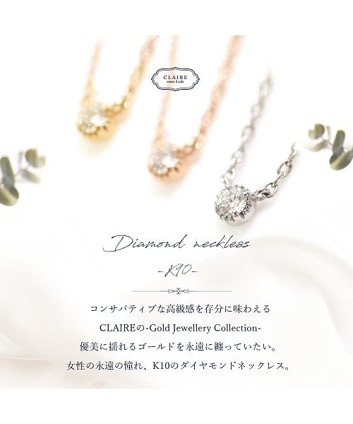 ninon(ニノン)/【K10】ワンポイントダイヤモンドネックレス/img02