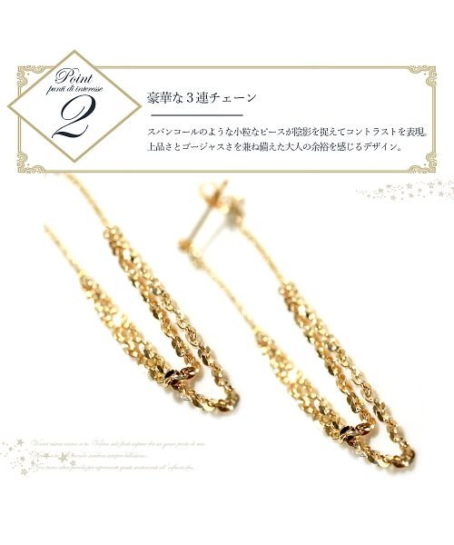 ninon(ニノン)/【K10】ファインモザイクドレープピアス/img07