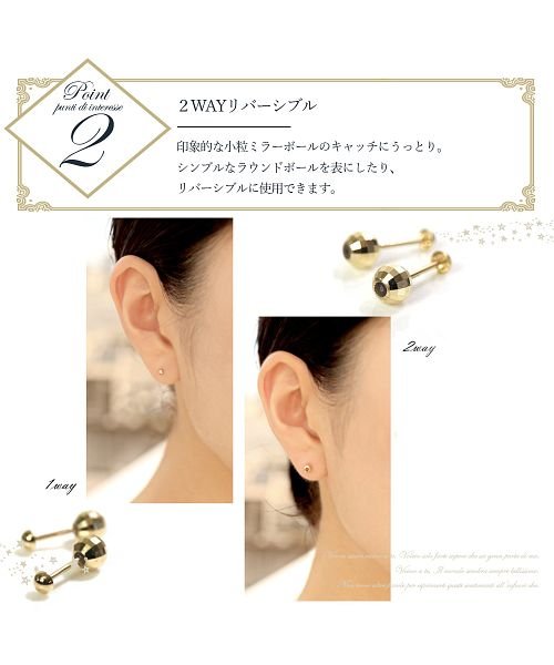 ninon(ニノン)/【K10】【2way】ミラーボールシンプルリバーシブルピアス/img07