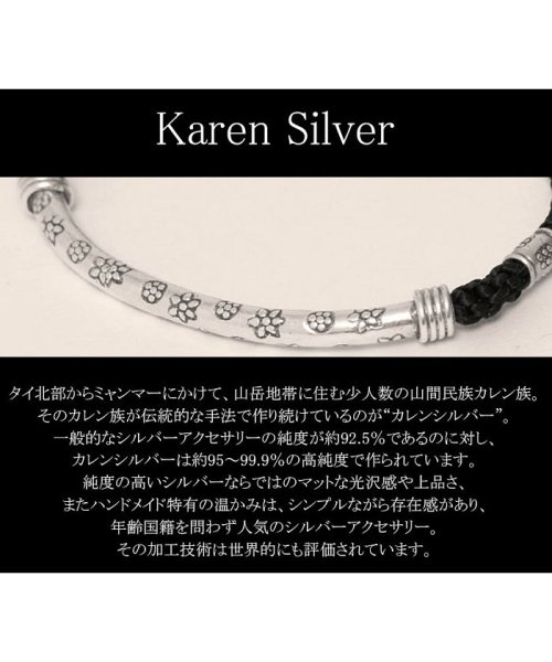 SB Select(エスビーセレクト)/SB select【シルバーバレットセレクト】KARENSILVER 2WAYネックレス(ブレスレット)/img01