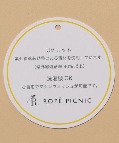 ROPE' PICNIC　KIDS(ロぺピクニックキッズ)/【ROPE' PICNIC KIDS】【UVカット＆マシンウォッシャブル】ニットパンツ/img08