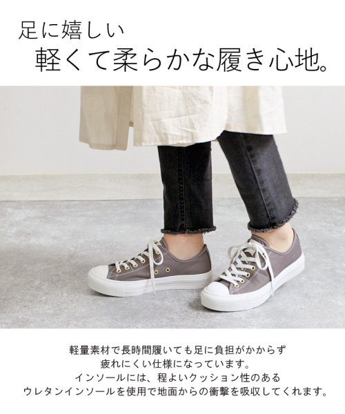 シンプルキャンバス外羽根スニーカー アースミュージック エコロジー 靴 レディース スニーカー スリッポン キャンバス ローカット Earth Music Ec アースミュージックアンドエコロジーブルーレーベル Earth Music Ecology Bluelabel Magaseek シンプルキャンバス外羽根スニーカー アースミュージック エコロジー 靴 レディース スニーカー スリッポン キャンバス ローカット Earth Music Ec アースミュージックアンドエコロジーブルーレーベル Earth Music Ecology Bluelabel Magaseek