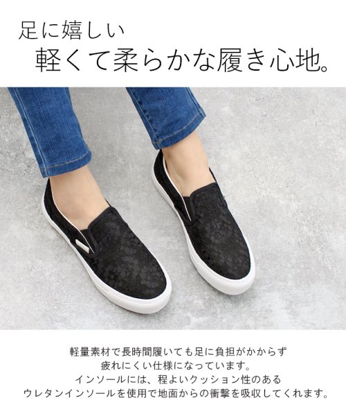 レーススリッポンスニーカー アースミュージック エコロジー 靴 レディース スリッポン スニーカー レース ローカット フラット Earth Music Eco アースミュージックアンドエコロジーブルーレーベル Earth Music Ecology Bluelabel Magaseek